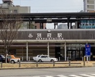 別府駅(350m)